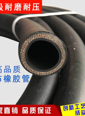 黑色光面夹布橡胶管4分6分1寸 耐高温耐热蒸汽管胶皮管高压水管25