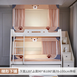 新品 子母床蚊帐上铺下铺梯形家用1.EF5遮光床帘床幔儿童双层高低