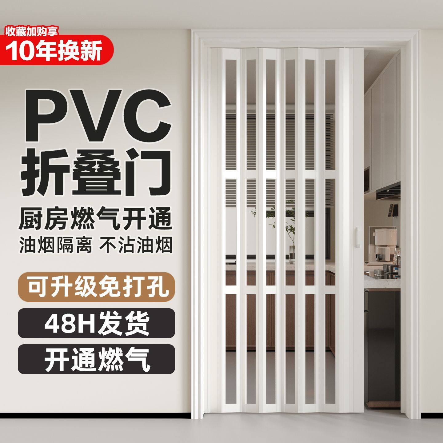 PVC折叠门 新型厨房隔断通燃气厕所简易推拉门亚克力伸缩隐形移门