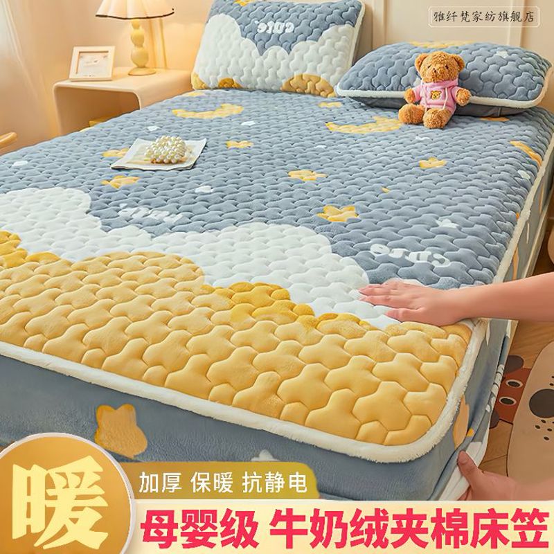 冬季加厚牛奶绒夹棉床笠三件套a类珊瑚绒床垫保护套单人折叠床罩