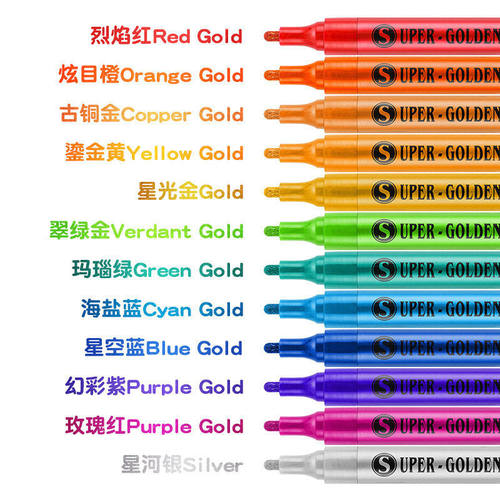 广纳超级金马克笔1003独吸卡装金属闪光油漆笔diy相册涂鸦绘画
