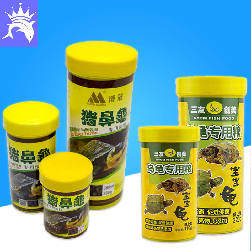 博冠乌龟饲料 猪鼻龟粮 热带鱼 观赏鱼饲料,宠物/宠物食品及用品,其它水族用具设备,淘宝优惠券,粉丝福利购,淘宝优惠卷
