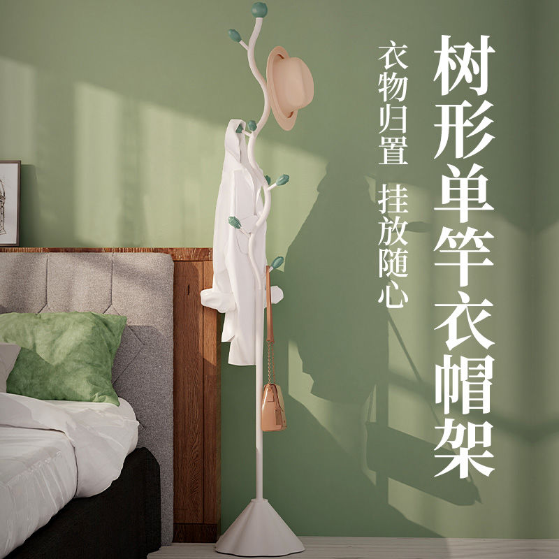 意式衣架衣帽架落地卧室立式家用简约轻奢神器挂衣架室内衣服客厅
