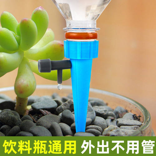 自动滴水器家用阳台自动浇花滴水神器可调节渗水器定时园艺浇水器