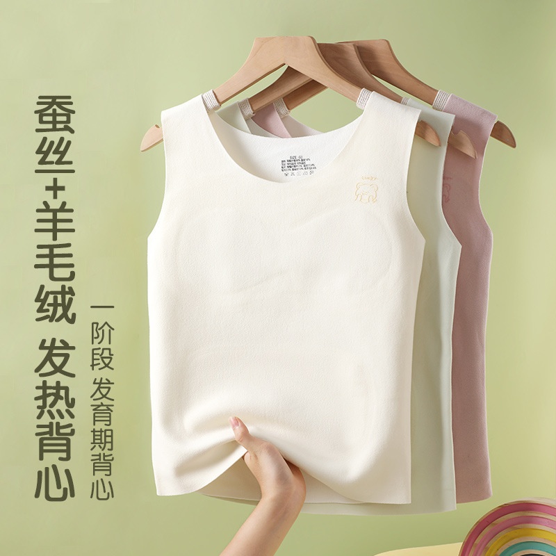 秋冬季女童7-12岁发育期少女保暖背心夹棉初中生打底无痕保暖