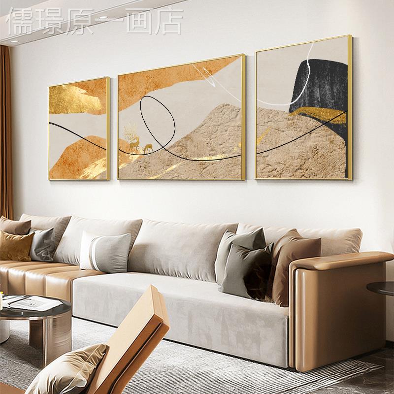 网红有鹿生财客厅装饰画寓意好挂奢发背大景墙沙画抽象气三联轻壁图片