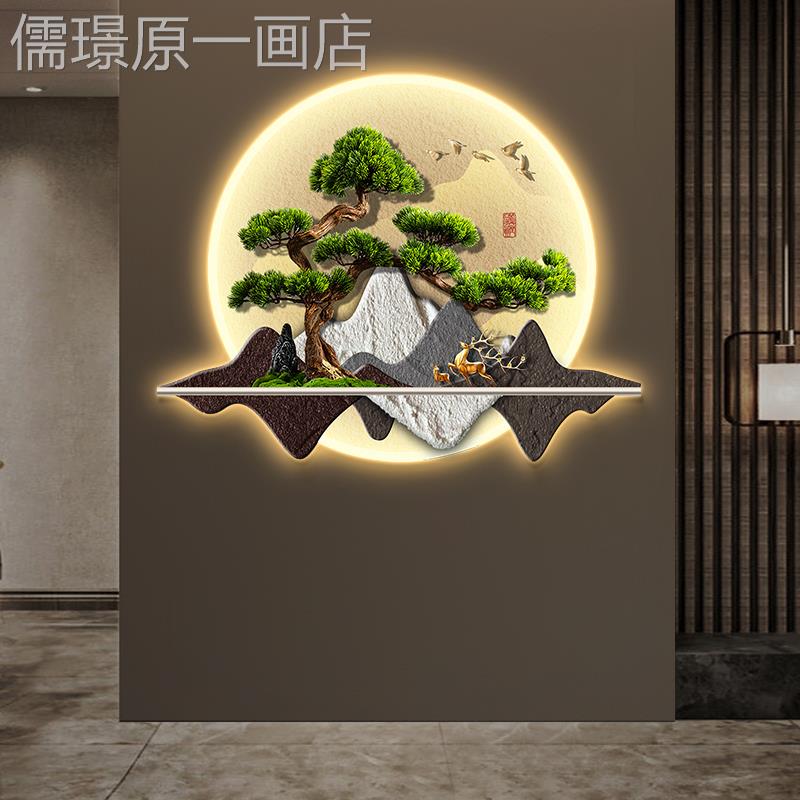 网红现代新中式入户关装饰画画迎松流水客财精雕壁画画客厅玄背生