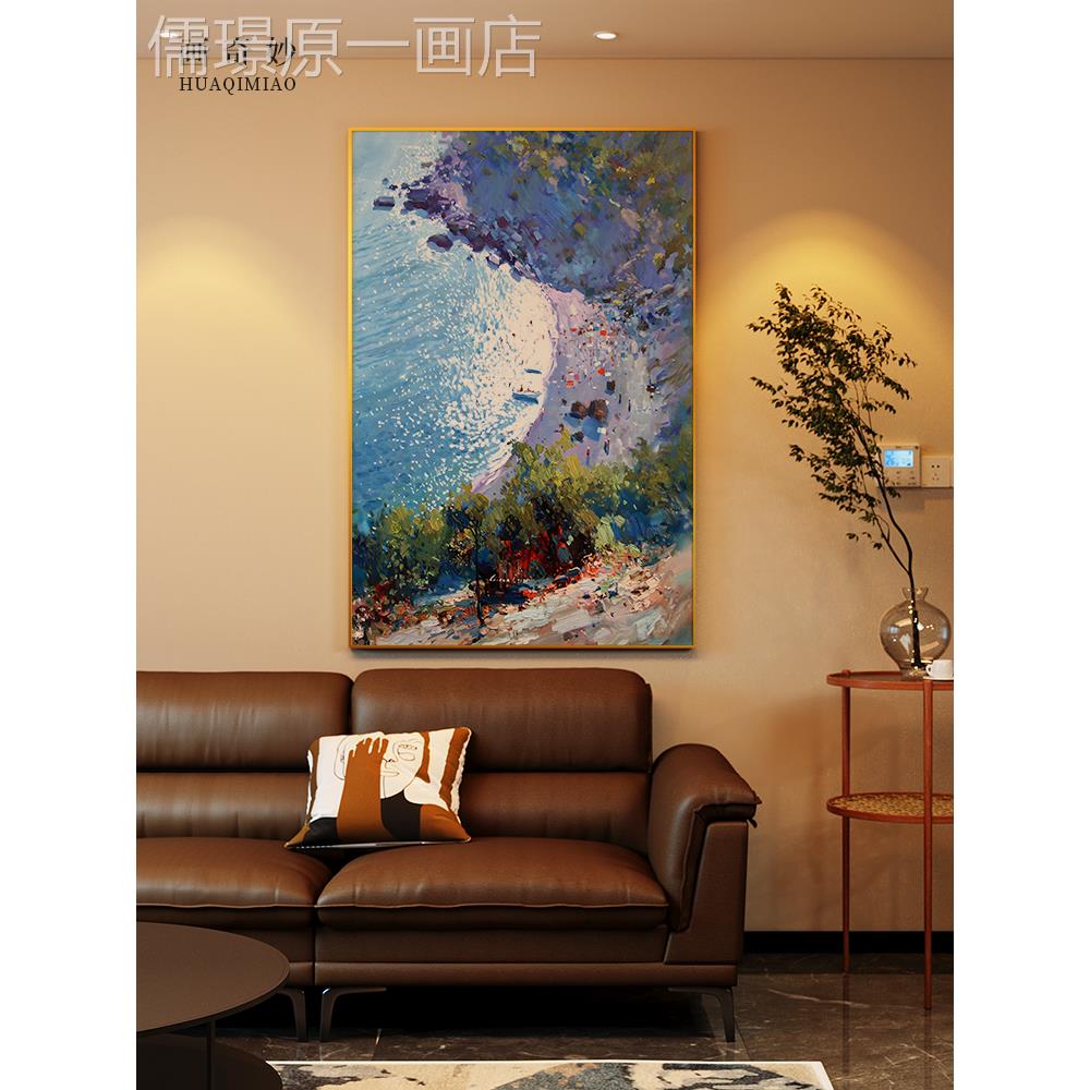 网红代现轻奢蓝海湾沙滩风挂景艺术色客厅玄关装画背景墙饰壁画竖