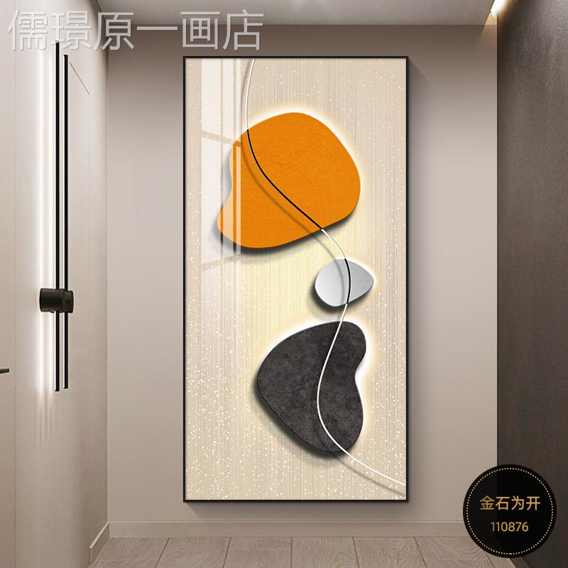 网红石来运转走挂道画玄关厅饰画现代简廊约客楼梯过壁画入户门墙