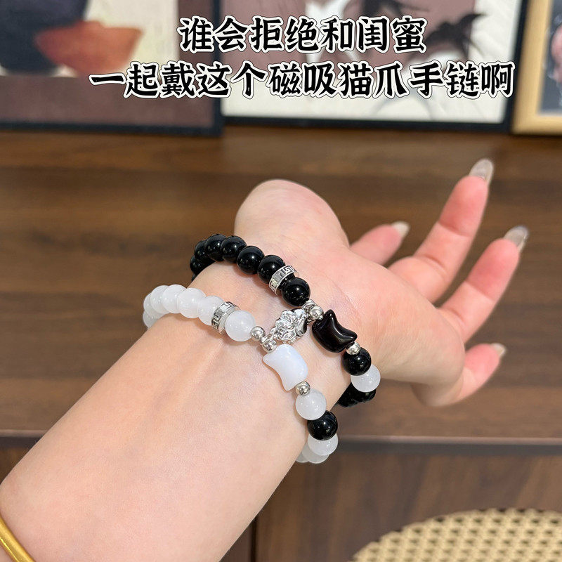 爆款磁吸猫咪手链女夏轻奢小众甜美ins精致新款高级闺蜜手串情侣