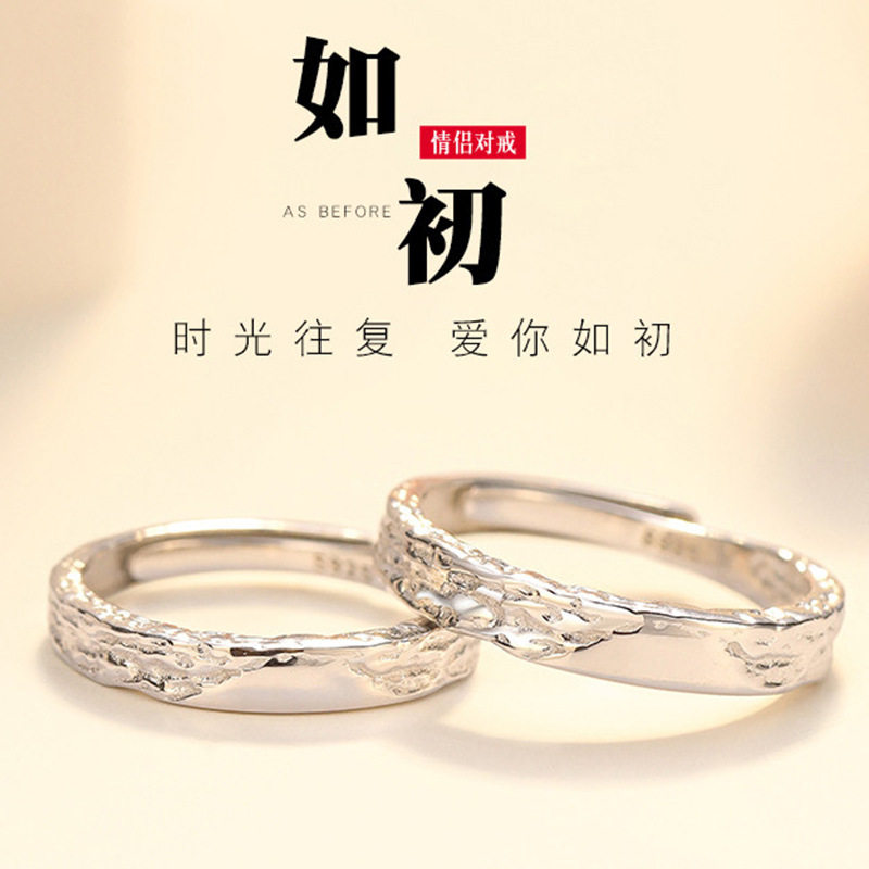 情侣对戒一对情人节礼物送女友图片