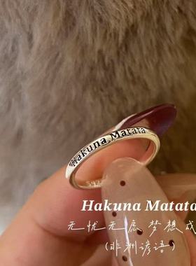 viva la vida!人生万岁字母滴釉活在当下英文尾戒小拇指戒指开口