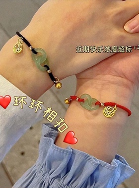 莫比乌斯环情侣手链30