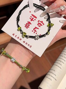 森系甜美四叶草手绳森系小众设计闺蜜百搭气质情侣精致编织手链