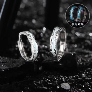 光年系列情侣一对戒指爱恋无畏开口尾戒夜光冷珐琅男生女生素圈