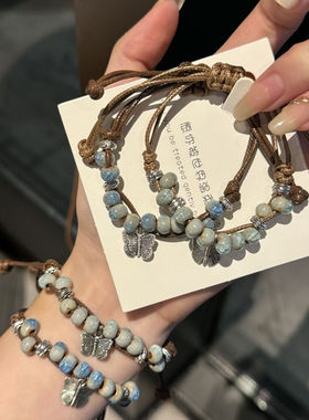 新中式陶瓷蝴蝶手链手饰品
