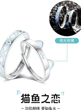 荧光情侣对戒2025新款戒指一对