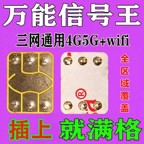 手机移动联通信号增强器室内信号外置随身接收手机信号放大增强器