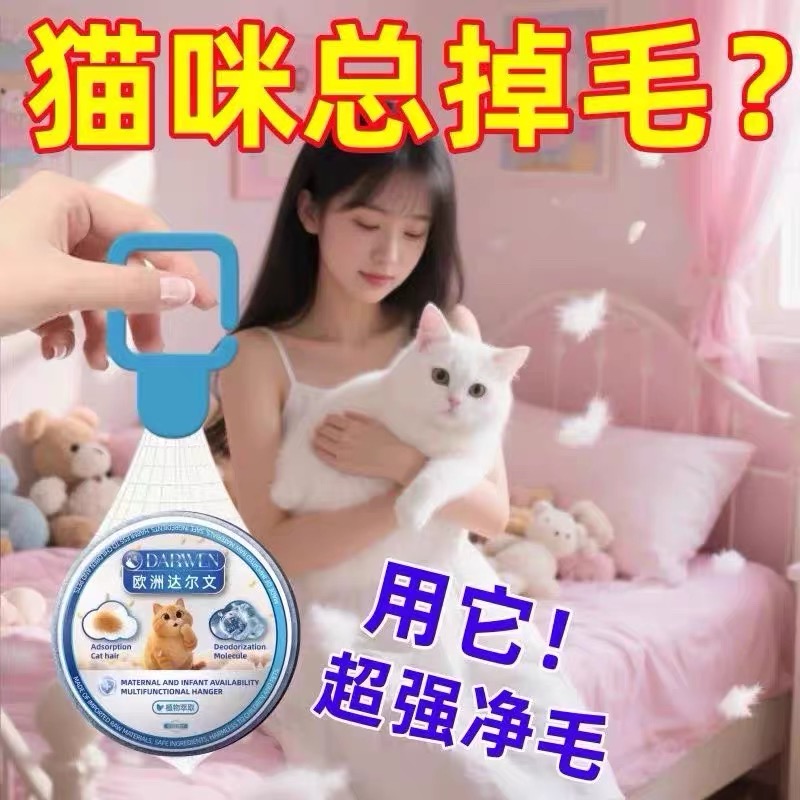 吸猫毛神器全自动养猫专用大吸力净化器去浮毛清理器吸尘器刮猫毛