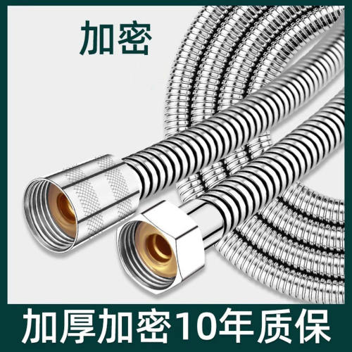 不锈钢花洒软管淋浴管加厚花洒管喷头防爆淋浴管专用出水管配件全