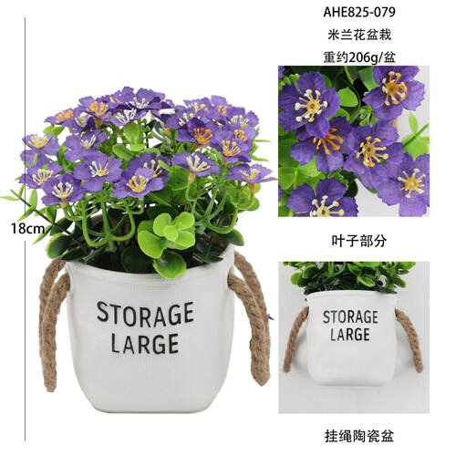 亚马逊迷你仿真盆栽米兰花盆景桌面摆设人造花跨境室内装饰假植物
