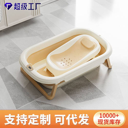 家用儿童用品可折叠浴盆新生儿加厚大号浴桶可坐躺婴儿洗澡盆