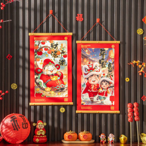 新年装饰小对联卡通年画财神字画挂画挂轴春节礼品布置福字挂件
