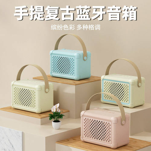 N10复古蓝牙音箱便携式无线迷你小音响 插卡USB手提低音炮创意礼