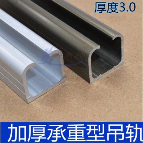 实木门玻璃门折叠推拉门滑轨滑轮加厚吊轨吊轮导轨铝合金移门轨道
