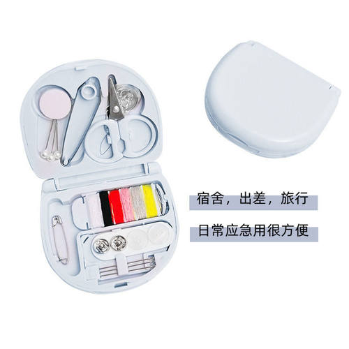 迷你针线盒新款家用简约风便捷式小针线包缝纫工具组合套装diy