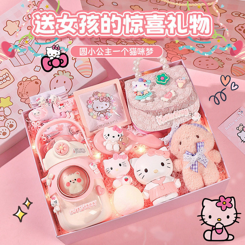 六一儿童节女孩子的生日礼物送女儿6-12岁女童小朋友实用伴手礼盒