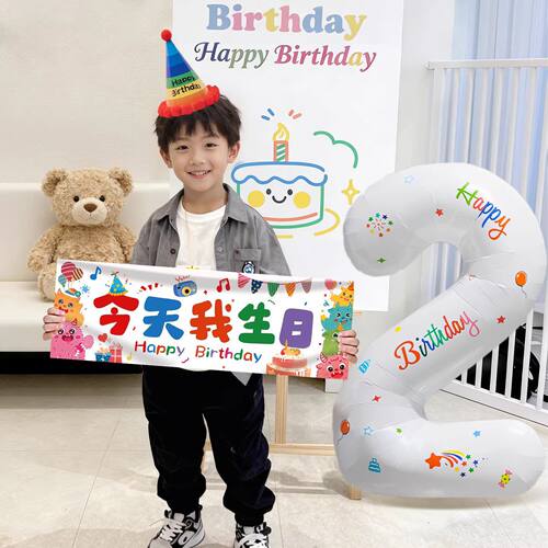 生日道具拍照儿童3小孩10数字气球2岁装饰场景布置周岁布置kt板
