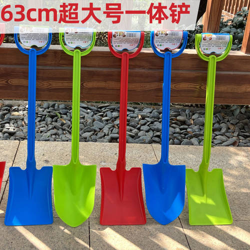 沙滩铲子塑料一体成型铲子加厚大号平头铲尖头铲雪铲沙滩玩具