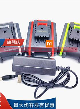 适用科威克48V 98VF 208VF 288VF手电钻锂电池充电器充电钻手枪钻