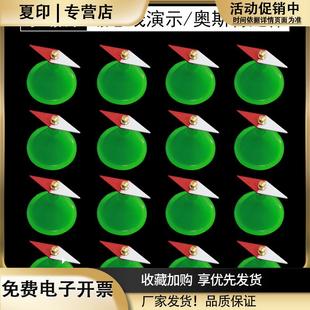 菱形小磁针带支架J24007物理实验器材16个装电磁磁学学具初中中学