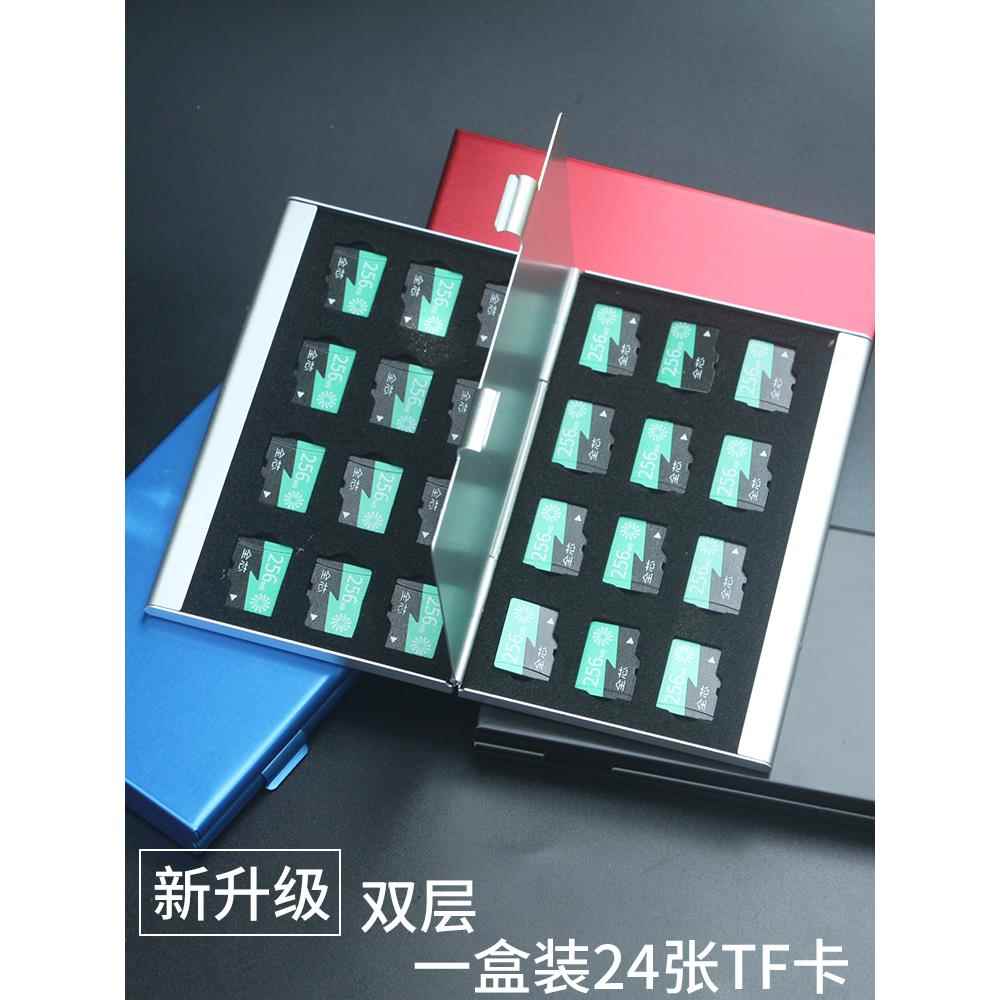 tf内存卡收纳盒双层手机相机存储卡整理盒micro sd卡便携保护套小图片