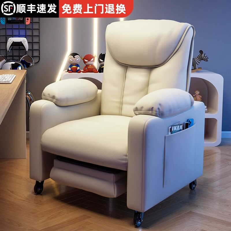 懒人沙发可睡可躺单人沙发电脑椅学生寝室靠背椅子家用卧室电竞椅