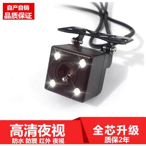 适用于凌度行车记录仪HS970C/980D/690/810/720b/998/710后摄像头
