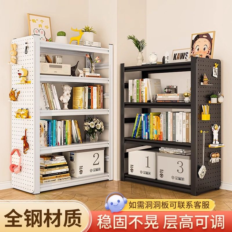 炎恩钢制书架落地储物架家用简约客厅多层置物架铁艺儿童收纳书柜,智能设备,其他智能配件,淘宝优惠券,粉丝福利购,淘宝优惠卷