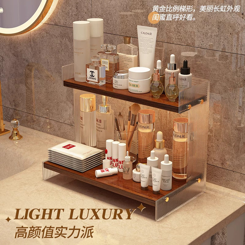 化妆品收纳盒桌面浴室用护肤品轻奢卫生间置物架洗漱台面收纳架子,收纳整理,化妆品收纳架,淘宝优惠券,粉丝福利购,淘宝优惠卷