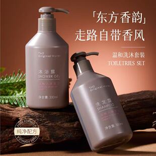 乌梅入茶洗手液300ml 持久留香清洁不干燥套装家用按压瓶东方香韵
