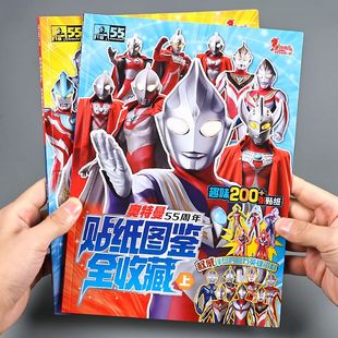 6岁奥特曼幼儿园宝宝早教男孩卡通贴纸画贴贴纸 儿童贴纸书益智3