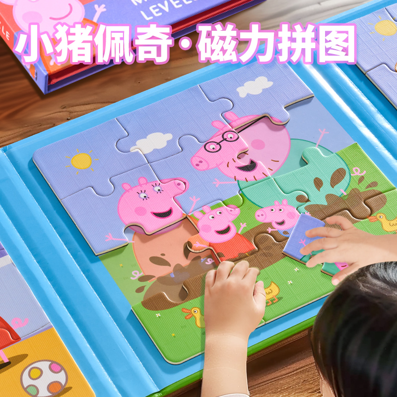 少儿6岁磁性拼图HPRETTY/亿基美