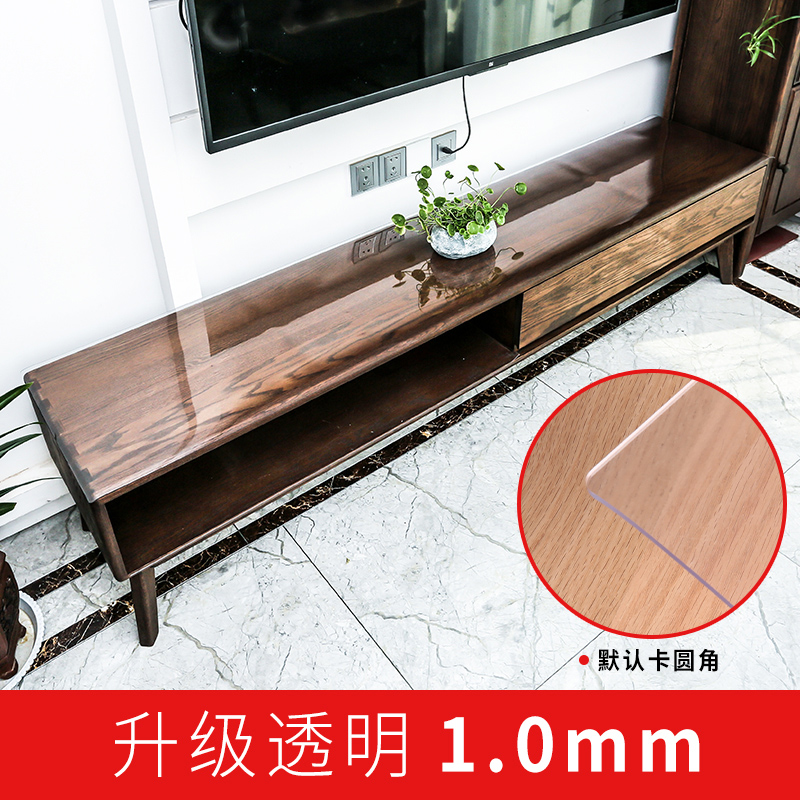 极速新品机柜f桌c布防尘罩防水防油免洗软玻璃茶几垫子电视柜套盖