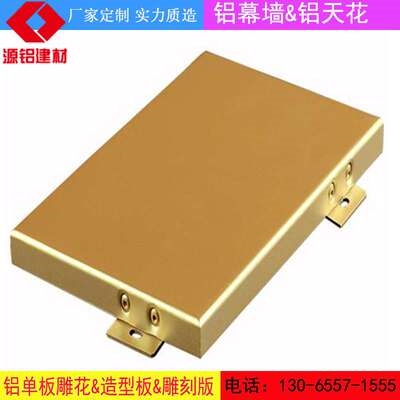 极速定幕冲孔碳单装m饰门面外墙铝室花板内造型雕V漆镂空铝板材料