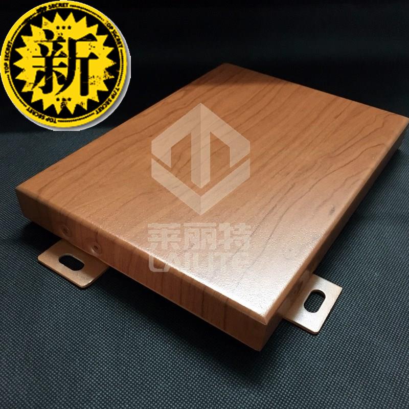 极速新品2.0木纹铝单板门99x头外墙装饰铝板幕墙仿石纹铝单Z板冲