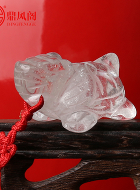 极速黑曜石龙龟挂件招财r转运龙龟随身吊坠白水晶龙龟手机链挂饰