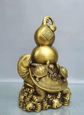 极速纯铜龙龟葫芦摆件金钱龟福禄母子龟乌龟招财客厅Y酒柜办公室