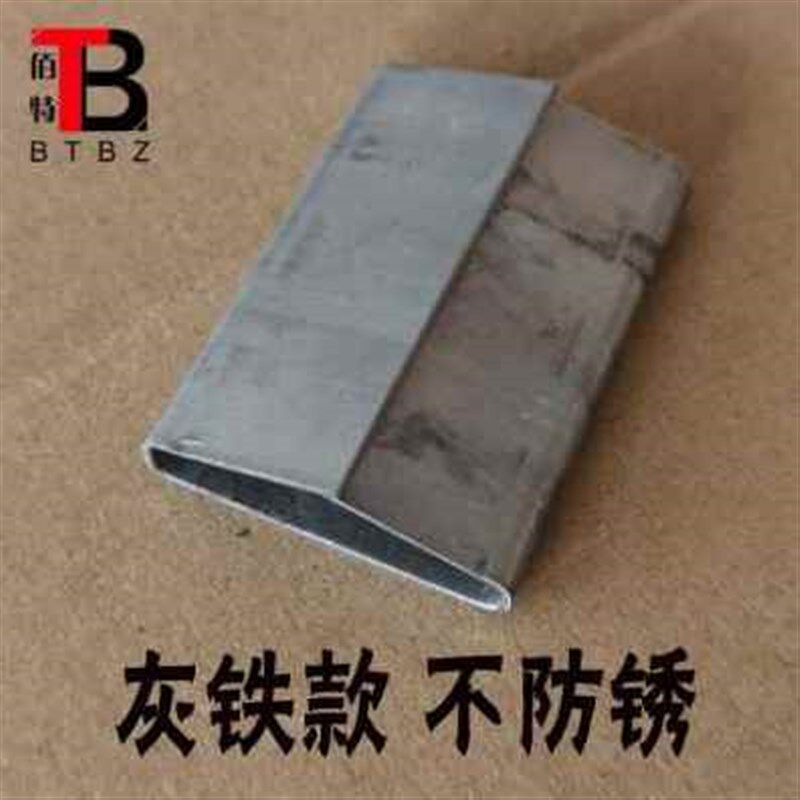 新品厂促新品e32mm宽铁皮打包扣 气动打包机专用 钢带卡扣镀锌带