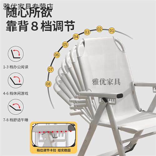 新品新办公椅可躺午休椅折叠躺椅午休办公室午S睡懒人沙发宿舍电